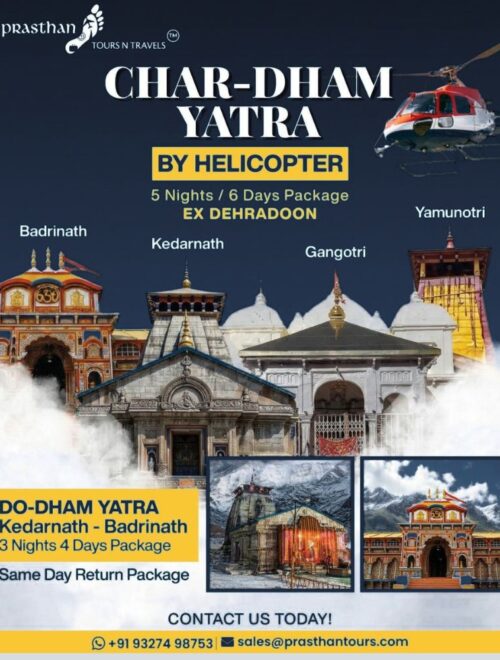 CHARDHAM