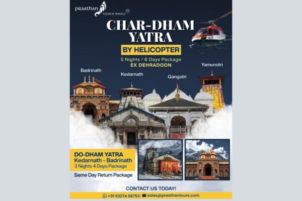 CHARDHAM