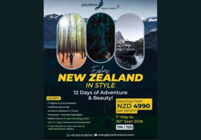 NEWZEALAND