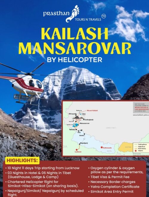 KAILASH MANSAROVAR-HELICOPTER