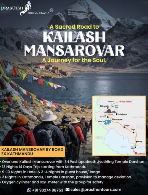 KAILASH MANSAROVAR-ROAD