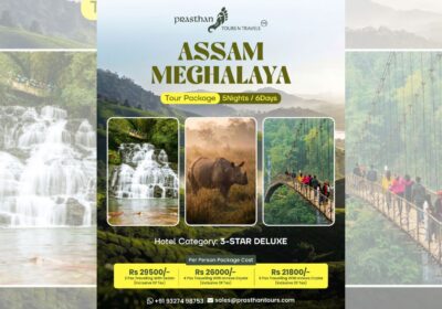 ASSAM MEGHALAYA
