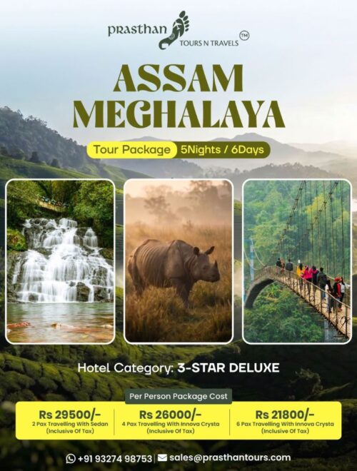 ASSAM MEGHALAYA