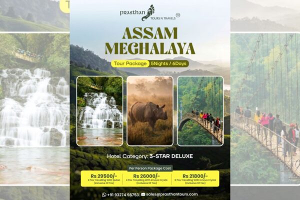 ASSAM MEGHALAYA