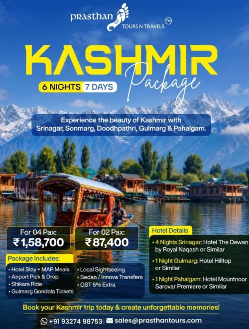 KASHMIR
