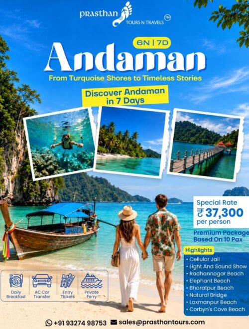 ANDAMAN