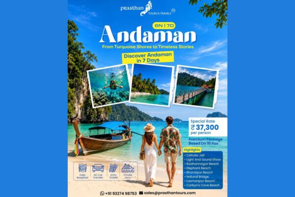 ANDAMAN