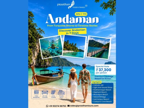 ANDAMAN