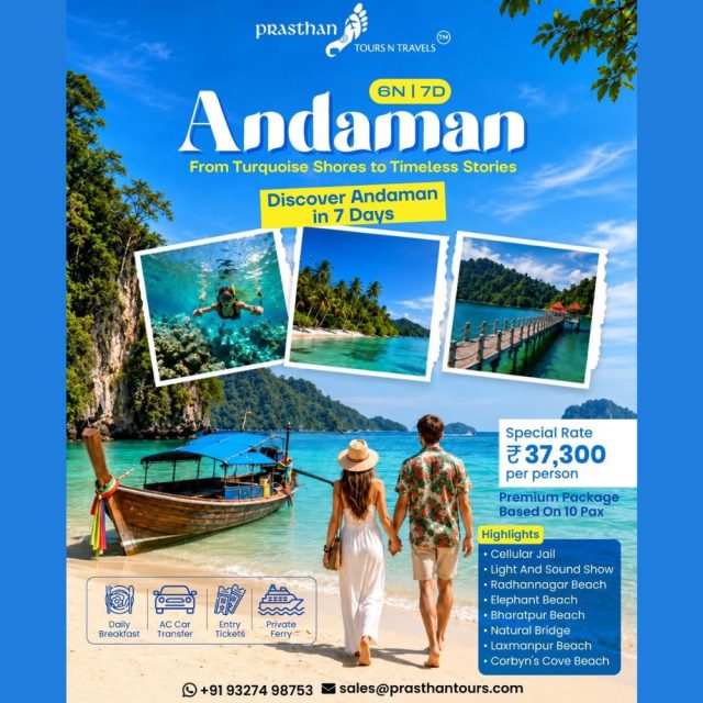 ANDAMAN