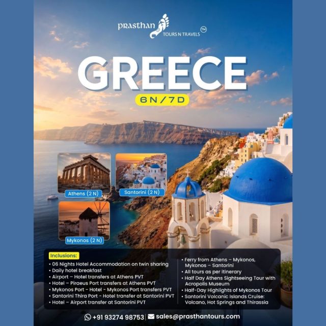 GREECE (Price on Request)