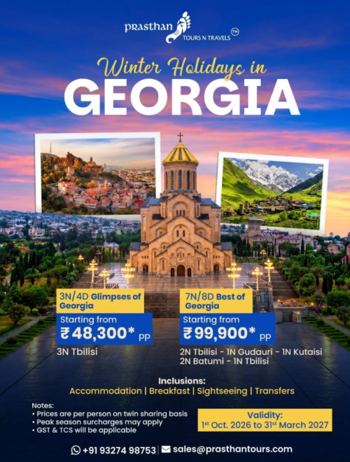 GEORGIA