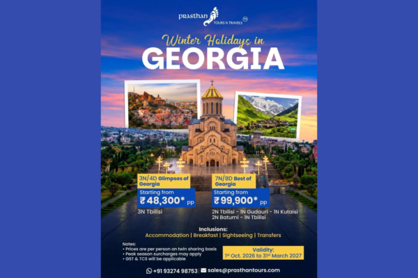 GEORGIA