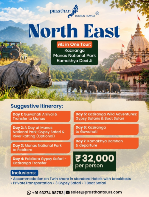 NORTH EAST