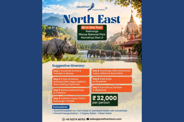 NORTH EAST