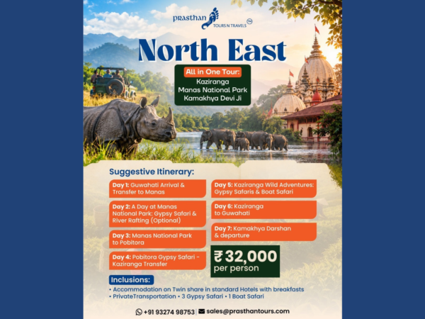 NORTH EAST