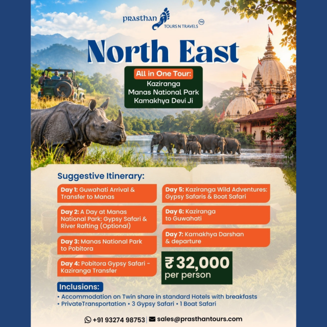 NORTH EAST